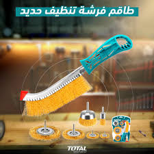 ENSEMBLE DE 7 BROSSE METALIQUE
